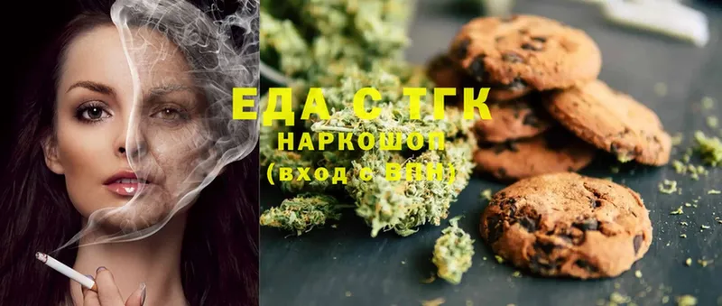 Canna-Cookies конопля  где продают   Балабаново 