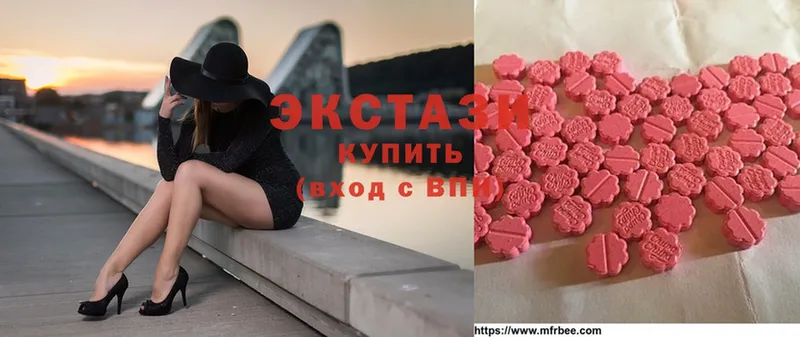 где купить наркоту  Балабаново  Ecstasy таблы 