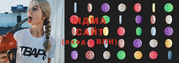 mdma Верея