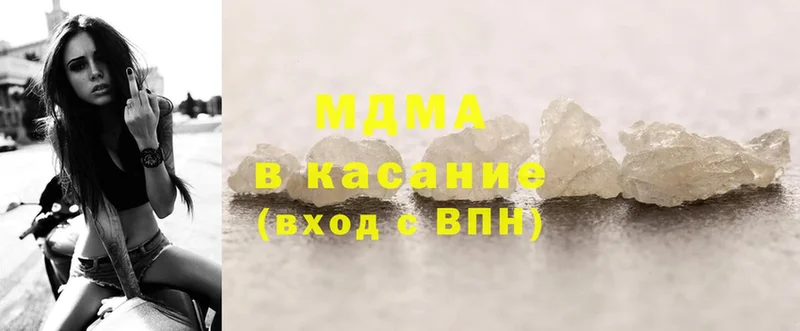 МДМА crystal  omg рабочий сайт  Балабаново 