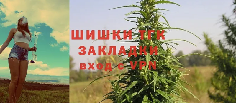 Канабис White Widow  Балабаново 